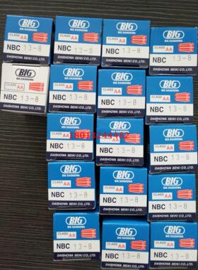 NBC13-3.4.6.8.10.12AA日本BIG大昭和高精密级筒夹现货销售可直拍