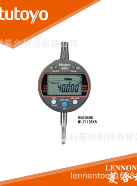 三丰量程12.7mm上下限公差计算多功能千分表 543-285B 543-340B
