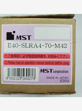 E40-SLRA3-70-M42 日本MST恩司迪热装热缩刀柄 需订货 需询价