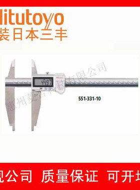 日本三丰552-204-10量程0~500mm（20.1~520）防水圆弧刃爪内外型