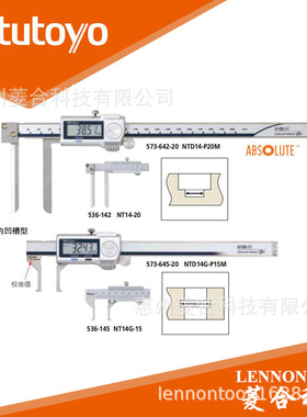 日本三丰 量程20~170mm 精度±0.03mm尖爪型 内径千分尺 573-646