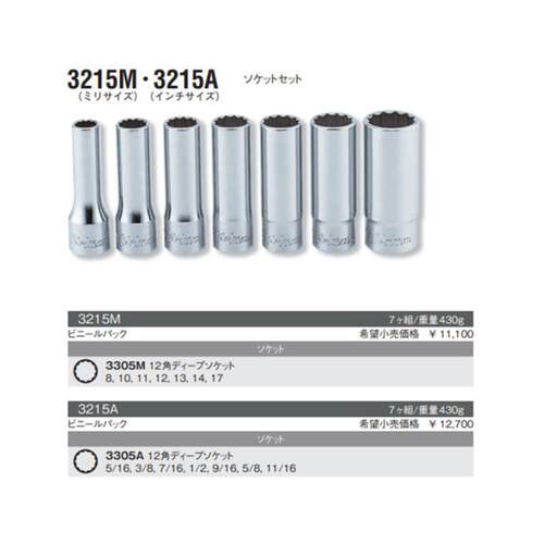 日本KOKEN套筒3300CZ 3305PZ 3010MZ-50 -75 RS3010MZ/8-L50 -L75