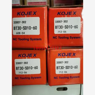 BT30-SD10-60台湾广杰KOJEX高速机用 六角螺帽刀柄现特价有意询价