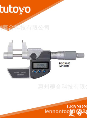 日本三丰 量程25~50mm 卡尺型 数显 内径千分尺 345-251-30