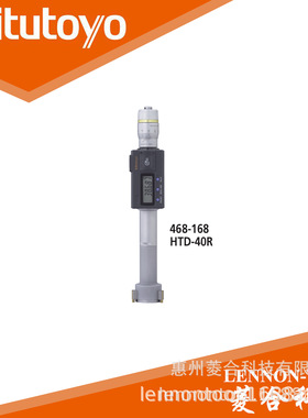 原装日本三丰量程50~63mm数显三点式孔径千分尺 468-170 HTD-63R