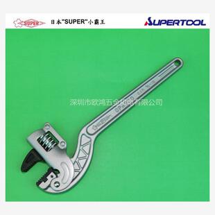 进口日本世霸SUPER铝制管子钳(转角部位用)CPA 250/300/350/450