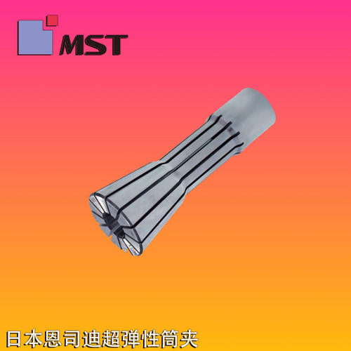 日本MST恩司迪后拉式筒夹