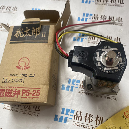 日本美德龙METROL传感器P10DBAUL优势销售 OPH-G03-A1-10单向阀