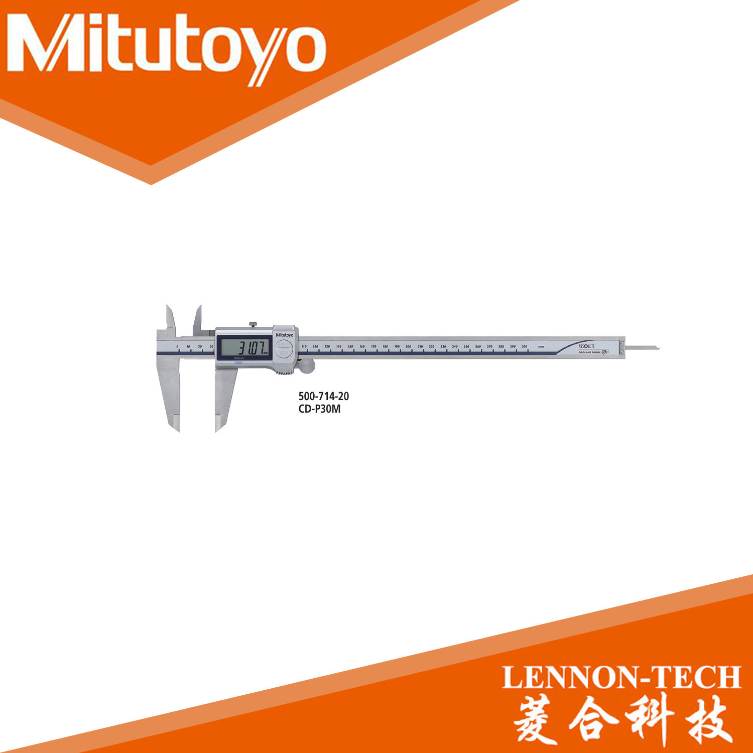 日本三丰 量程0~300mm 公英制 IP67ABS SPC输出卡尺 500-764-20
