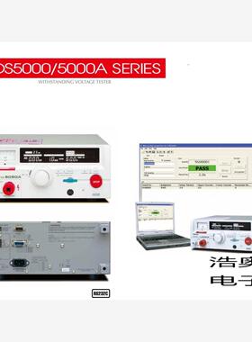 TOS5301菊水耐压测试仪  AC耐压绝缘电阻测试仪 绝缘耐压测试仪