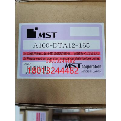 日本MST超弹性筒夹刀柄A1