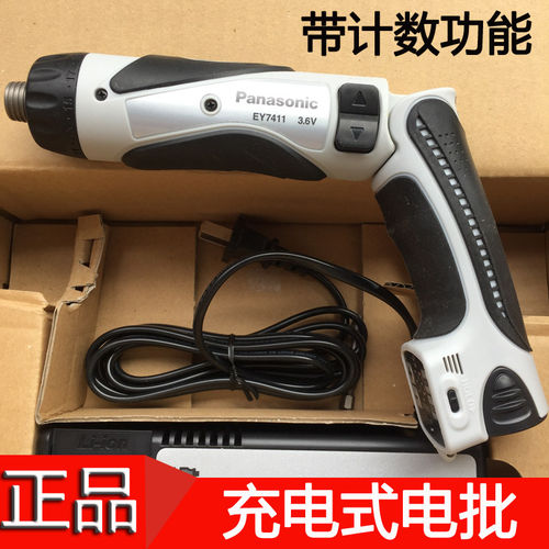 日本原装松下PanasonicE