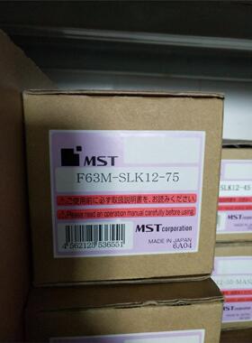 F63M-SLK12-75日本进口恩司迪MST两体型刀柄本体 现货 需询价