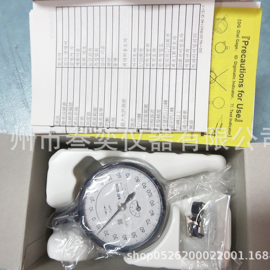 2109S-10日本三丰2系列标准型0.001/0.005mm分度值指针式千分表