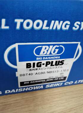 强力S型BBT40-AG90/N1376