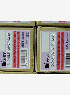 E40-SLRA4-70-M42 6 8 10-85 日本MST恩司迪热装热缩刀柄  需询价