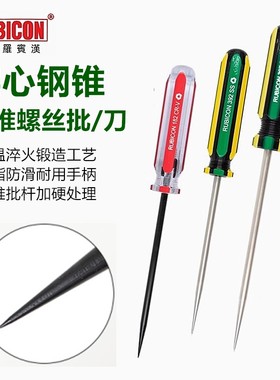 罗宾汉皮料锥布料锥182/392/397A实心尖锥针形手工上鞋钻孔螺丝刀