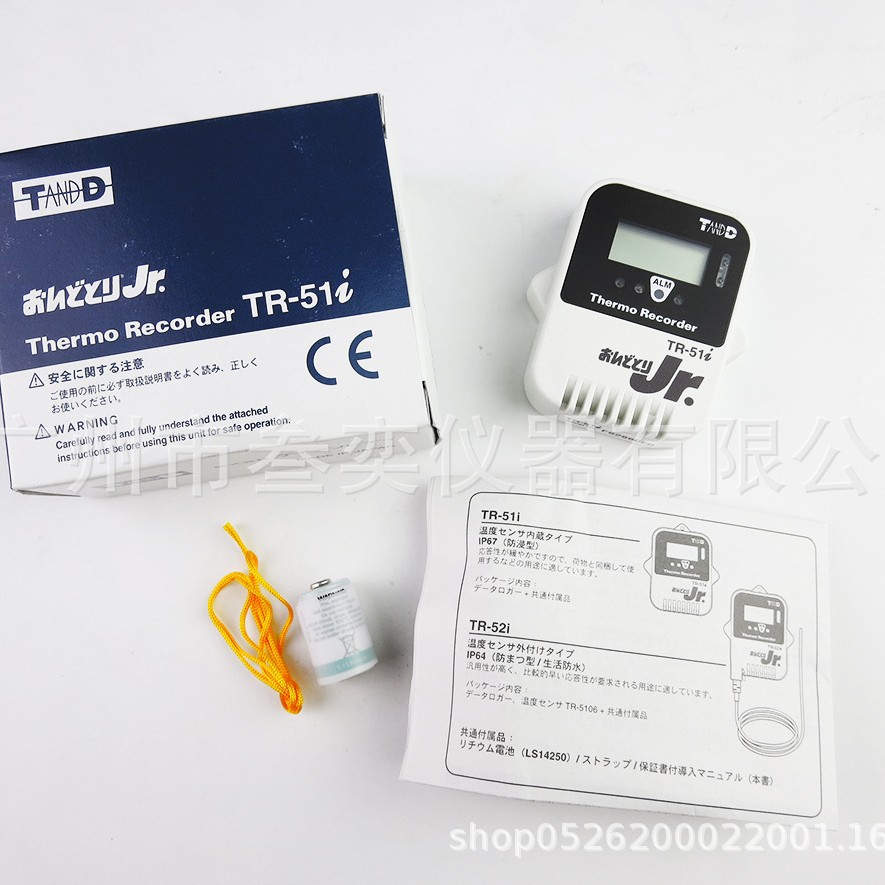 T&D小型数显温度计TR-51i