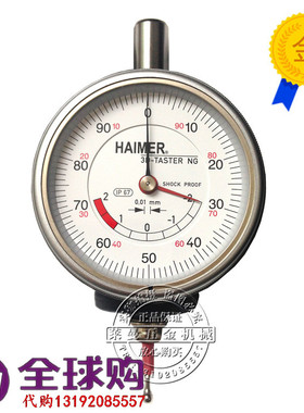 进口翰墨Haimer-3DTASTER迷你3D寻边器海默三维寻边器80.360.00NG