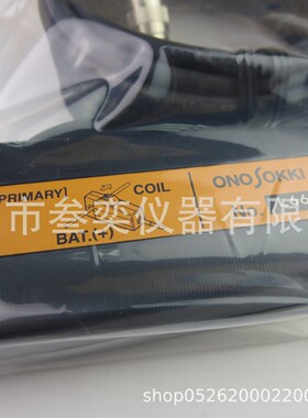 日本小野ono sokki钳型点火脉冲传感器IP-292/296转速传感器