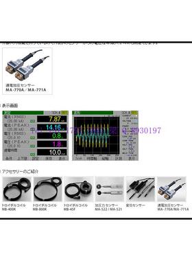 MIYACHI 米亚基压力感测器MA-522/MA-520/MA-521