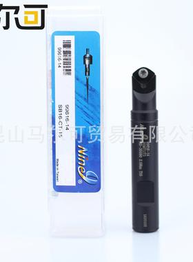 台湾nine9车铣用钻99616-14刻字刀90度倒角刀CNC加工中心耐久刀杆
