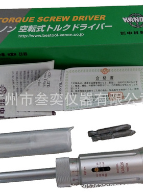 100LTDK空转式扭力螺丝批BESTOOL KANON日本中村预置式扭力起子