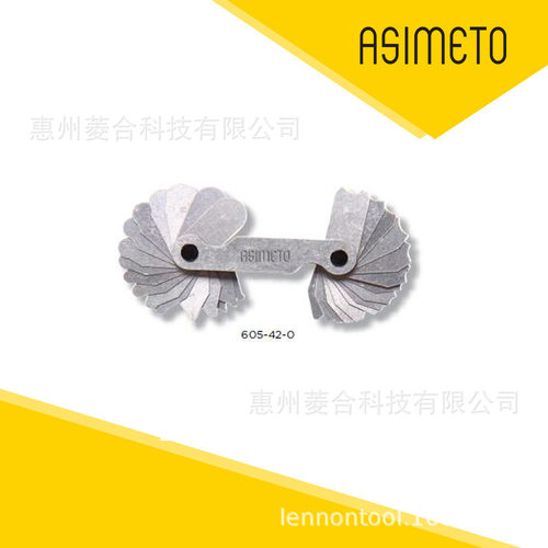 ASIMETO德国安度半径规6