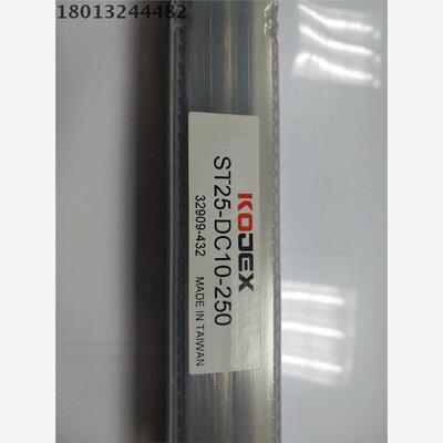 台湾KOJEX广杰延长杆ST2