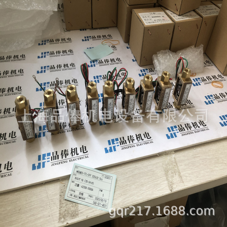 MKC20-8-P日本MAEDA前田