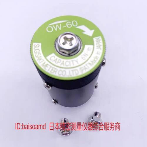 OW-025/160原装全新日本C