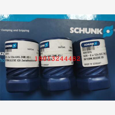GZB-12-4德国雄克SCHUNK