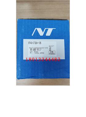 BT40-CT32A-105 日本NT强力刀柄现货特价销售 需询价