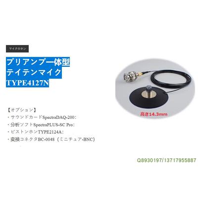 日本ACO前置放大器集成型
