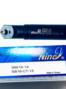 耐久Nine9车铣万用钻99616-14倒角刀杆SB16-CT-15N9MT11T3CT NC40