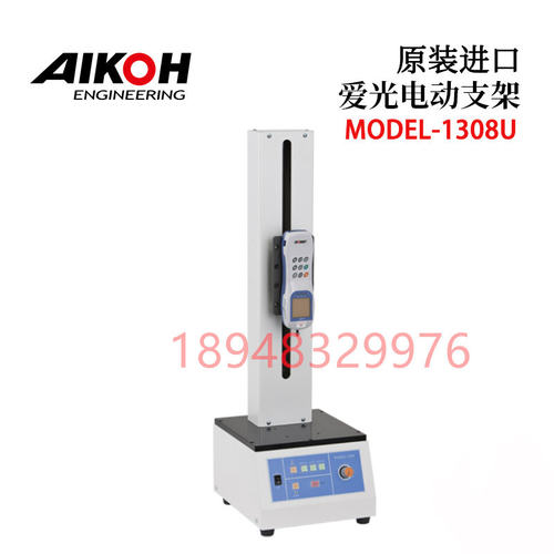 正品日本AIKOH爱光电动支