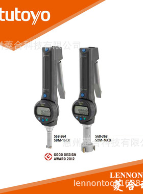 原装日本三丰量程50~63mm 数显 快速测量型 孔径千分尺568-370-10