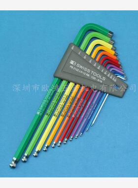 进口工具瑞士PB 212Z.LH-12 RB 彩色英制套装加长球头内六角扳手