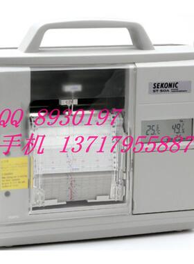 ST-50A 温湿度记录仪,塞康聂克SEKONIC数显温湿度记录仪