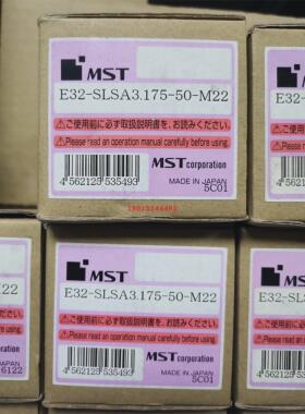 E32-SLSA3.175-50-M22  1/8 4 6-70-M42日本恩司迪MST热装刀柄