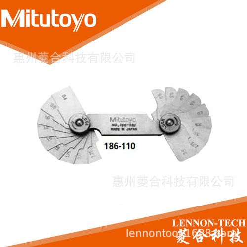 日本三丰186-0测量范围0
