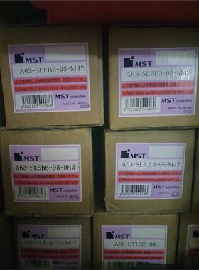 MST刀柄   A63-SLSB6-95-M42 现货，需询价
