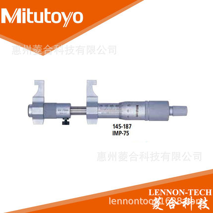 原装日本三丰 量程25~50mm 卡尺型 机械 内径千分尺 145-186