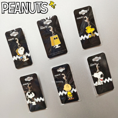 日系snoppy史努比钥匙扣挂件可爱迷你拉链头吊饰金属拉链扣