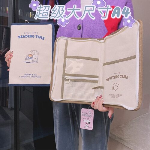 日系史努比11寸平板键盘包