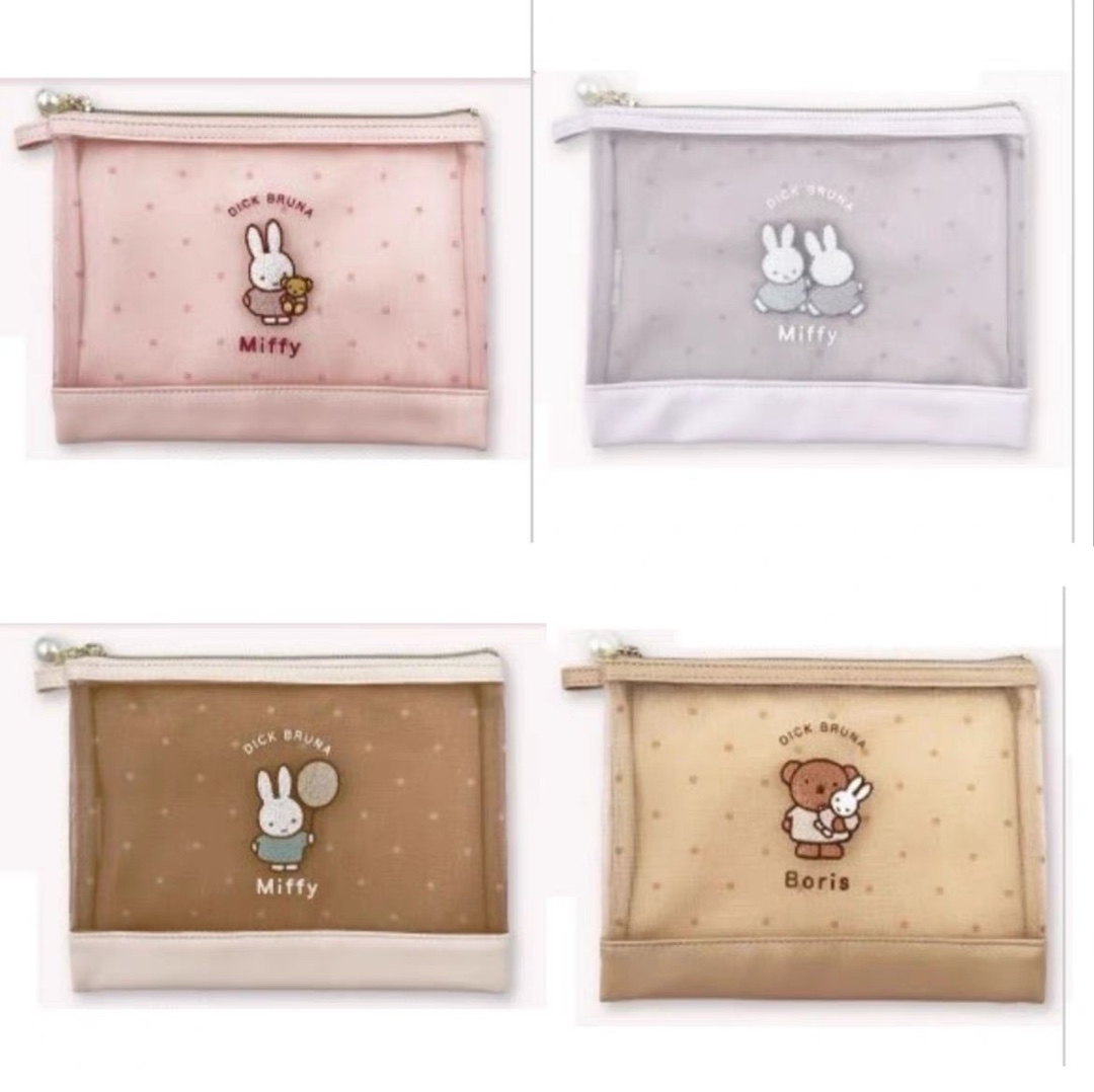 日系米菲miffy彩色网纱收纳包手拿零钱包票据证件疫苗本收纳