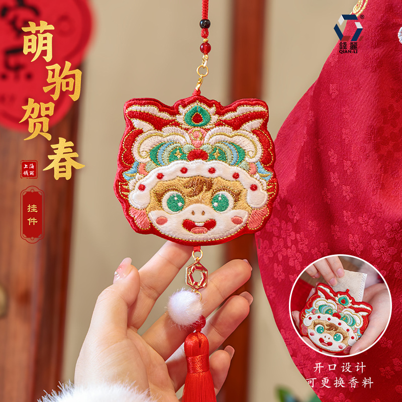 马年香包刺绣香囊空袋挂脖香袋萌马挂件汉服配饰新年荷包