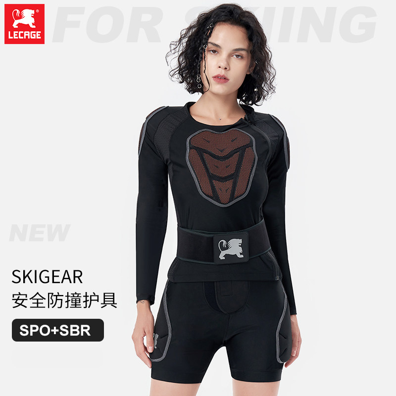 乐凯奇防摔滑雪护具单双板男女运动滑雪护甲护肩护肘护胸内穿护具