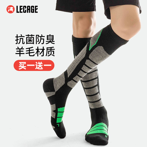 美丽诺滑雪袜子羊毛袜男高筒加厚