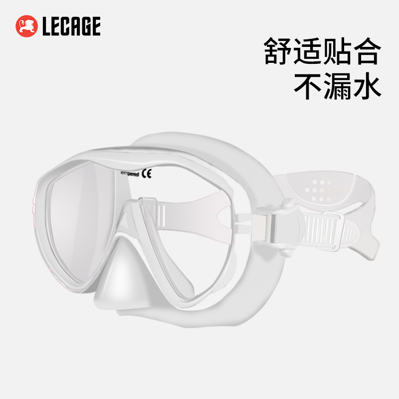乐凯奇专业潜水眼镜防水防雾装备